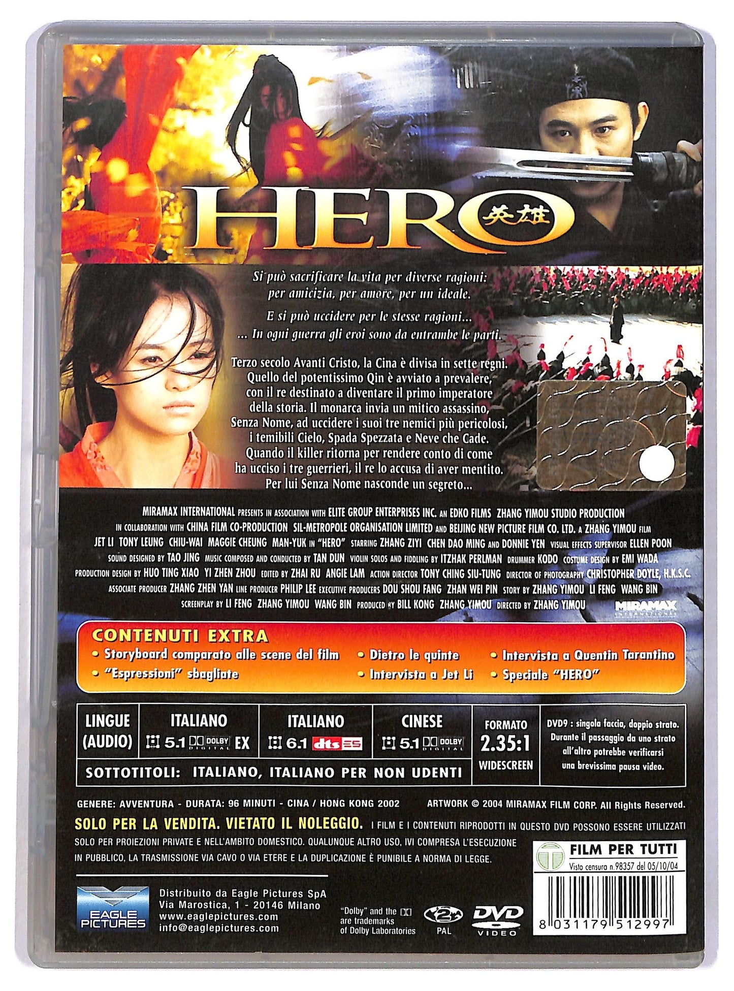 EBOND Hero DVD D783426