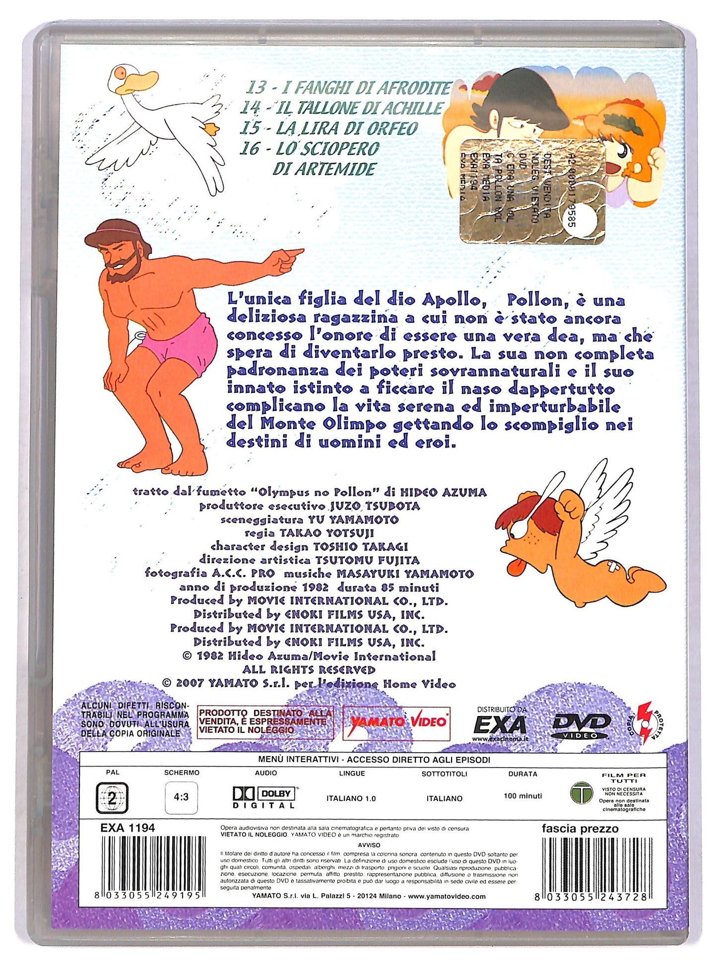 EBOND C'era Una Volta Pollon 4 DVD D783713