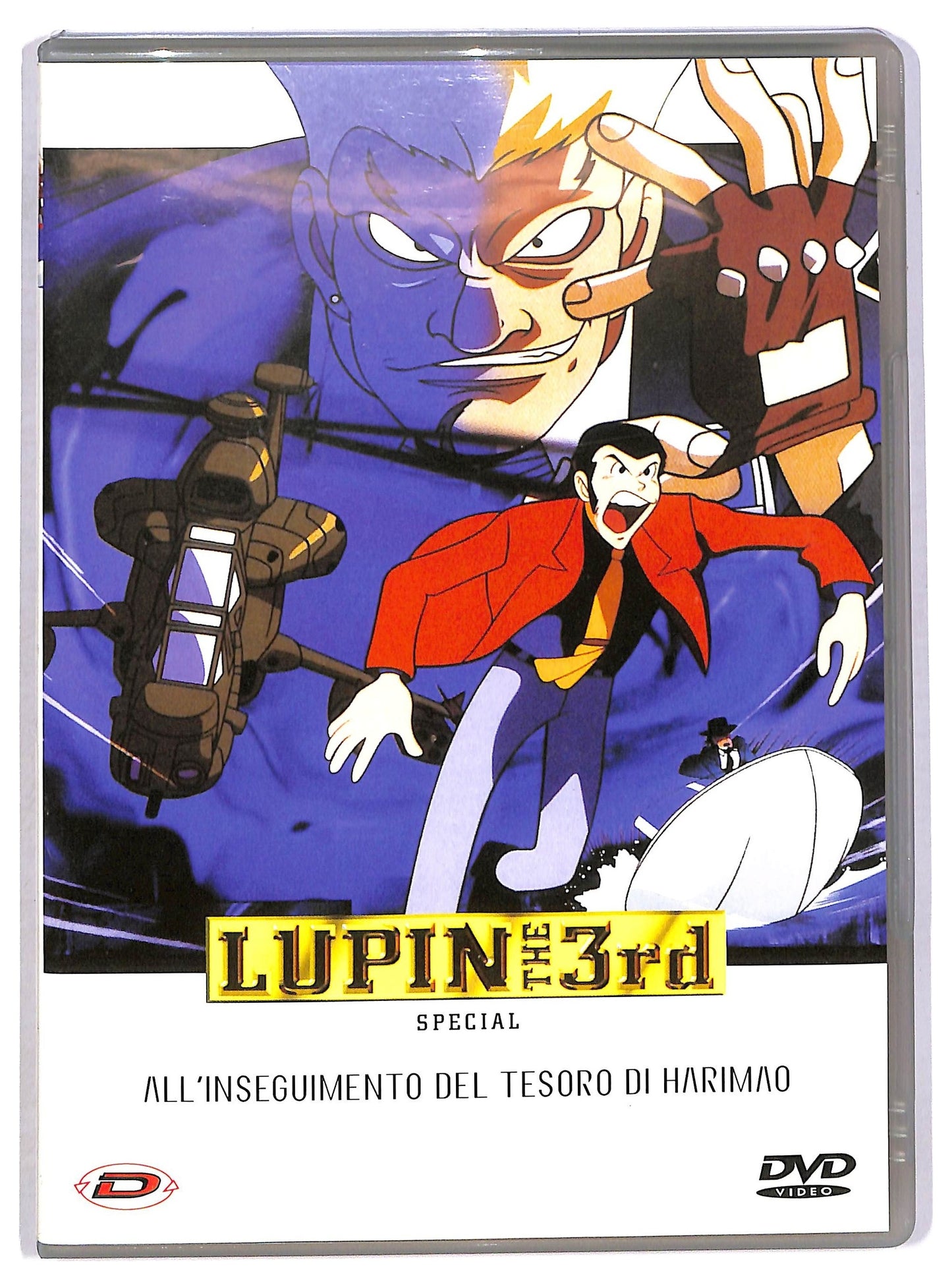 EBOND Lupin Iii - All'Inseguimento Del Tesoro Di Harimao DVD D783744