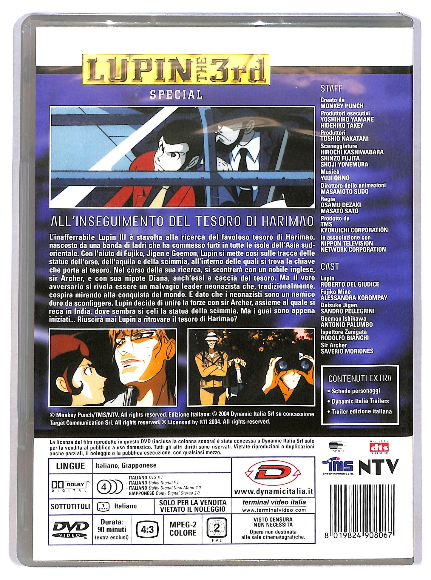 EBOND Lupin Iii - All'Inseguimento Del Tesoro Di Harimao DVD D783744