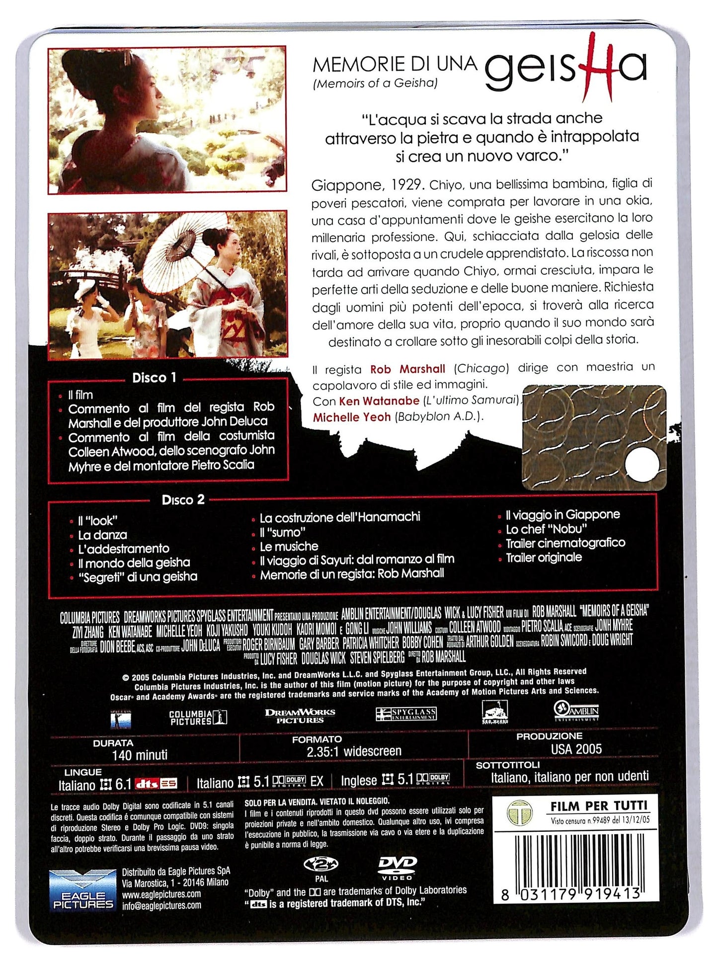 EBOND Memorie Di Una Geisha  DVD Steelbook D786016