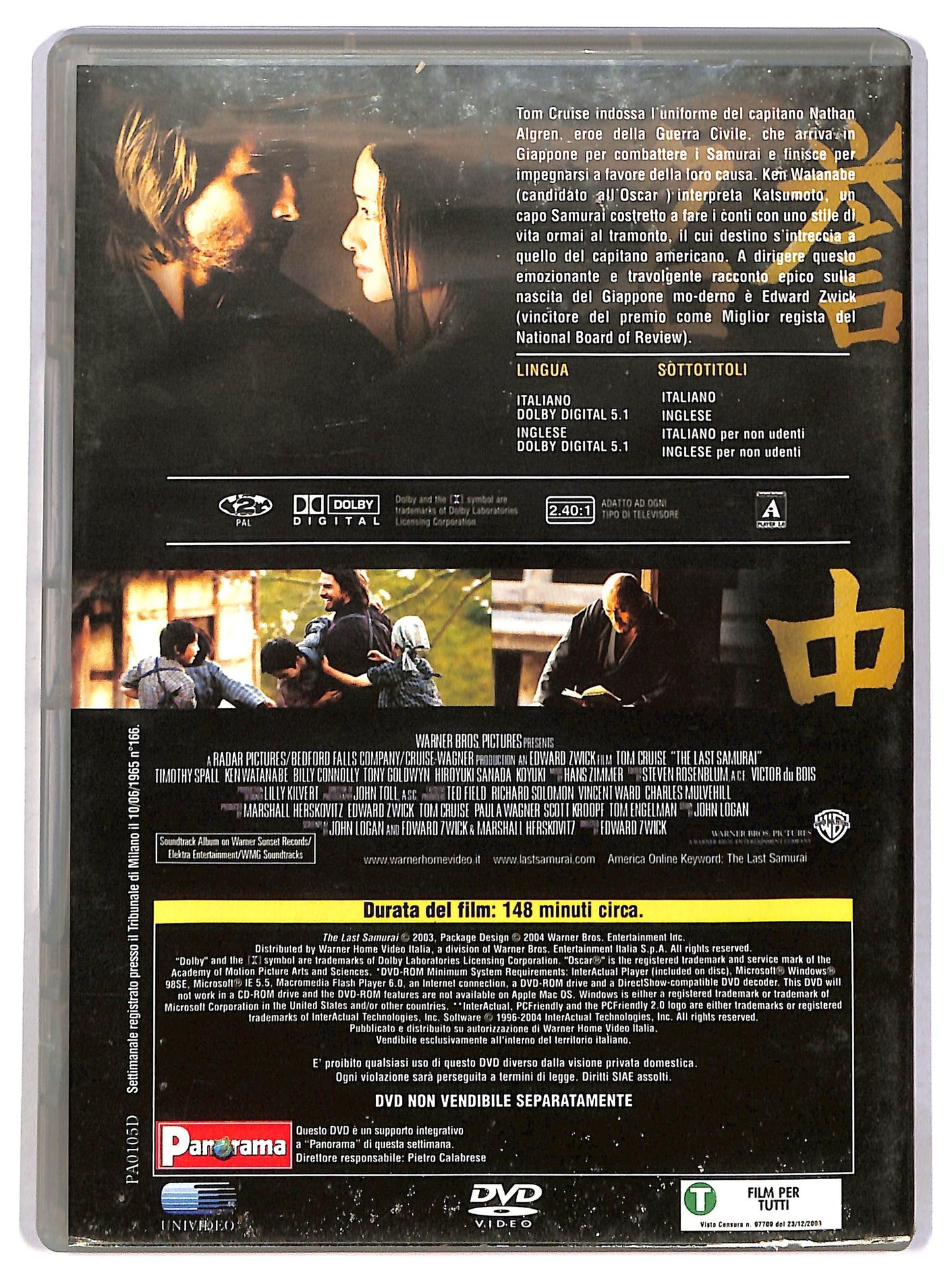 EBOND L'ultimo samurai EDITORIALE DVD D786466