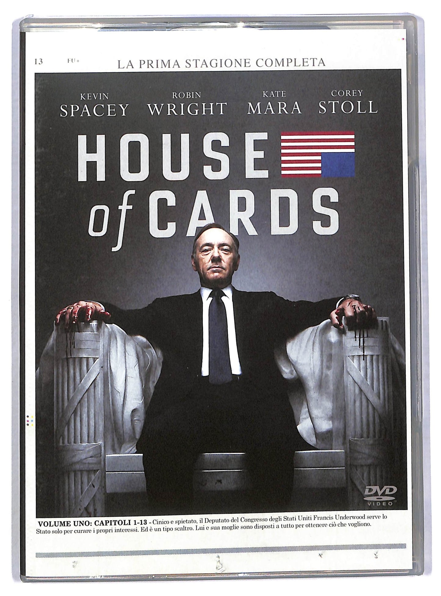 EBOND House Of Cards , Prima Stagione Completa DVD D786717
