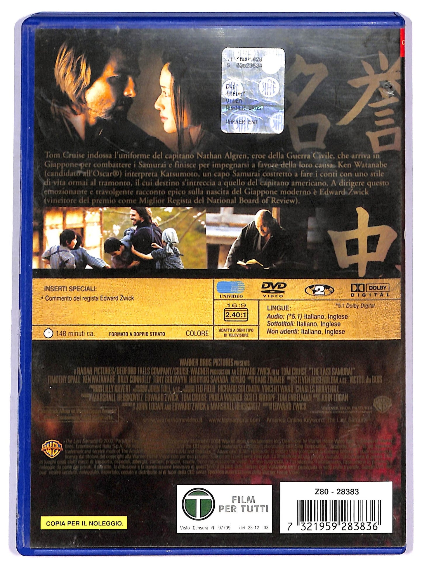 EBOND L'ultimo samurai  NOLEGGIO DVD D787313