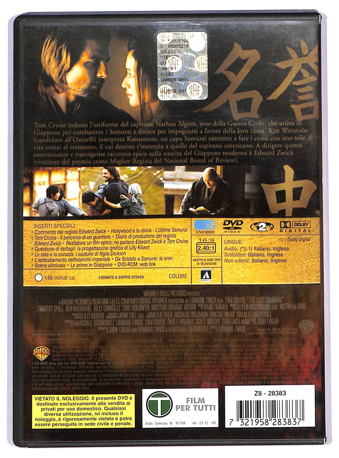 EBOND l'ultimo samurai DVD D787429