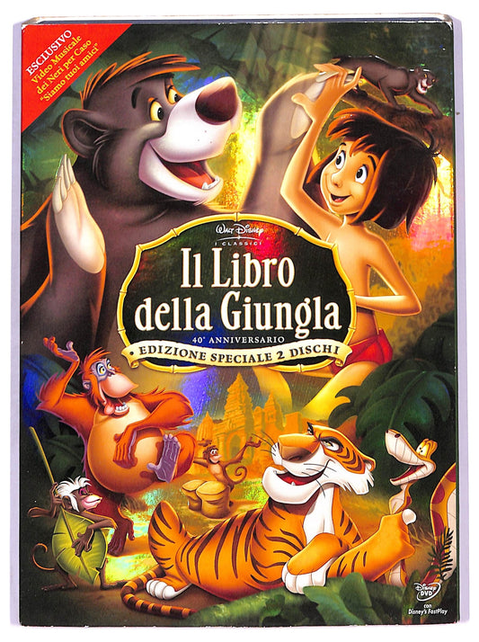 EBOND Il libro della giungla  EDIZIONE SPECIALE 2 DISCHI DVD D787540