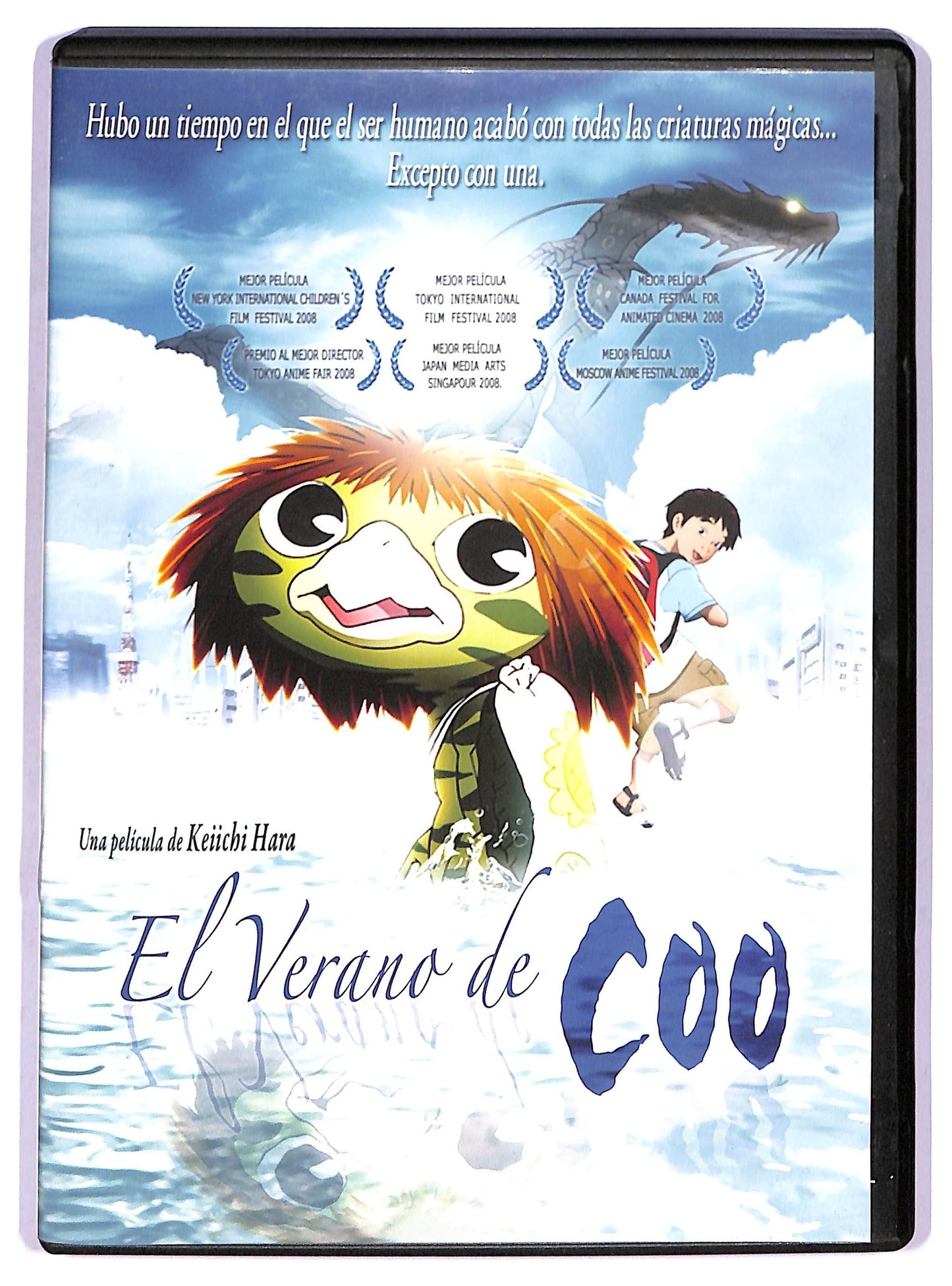 EBOND El Verano De Coo - NO ITA DVD D788149