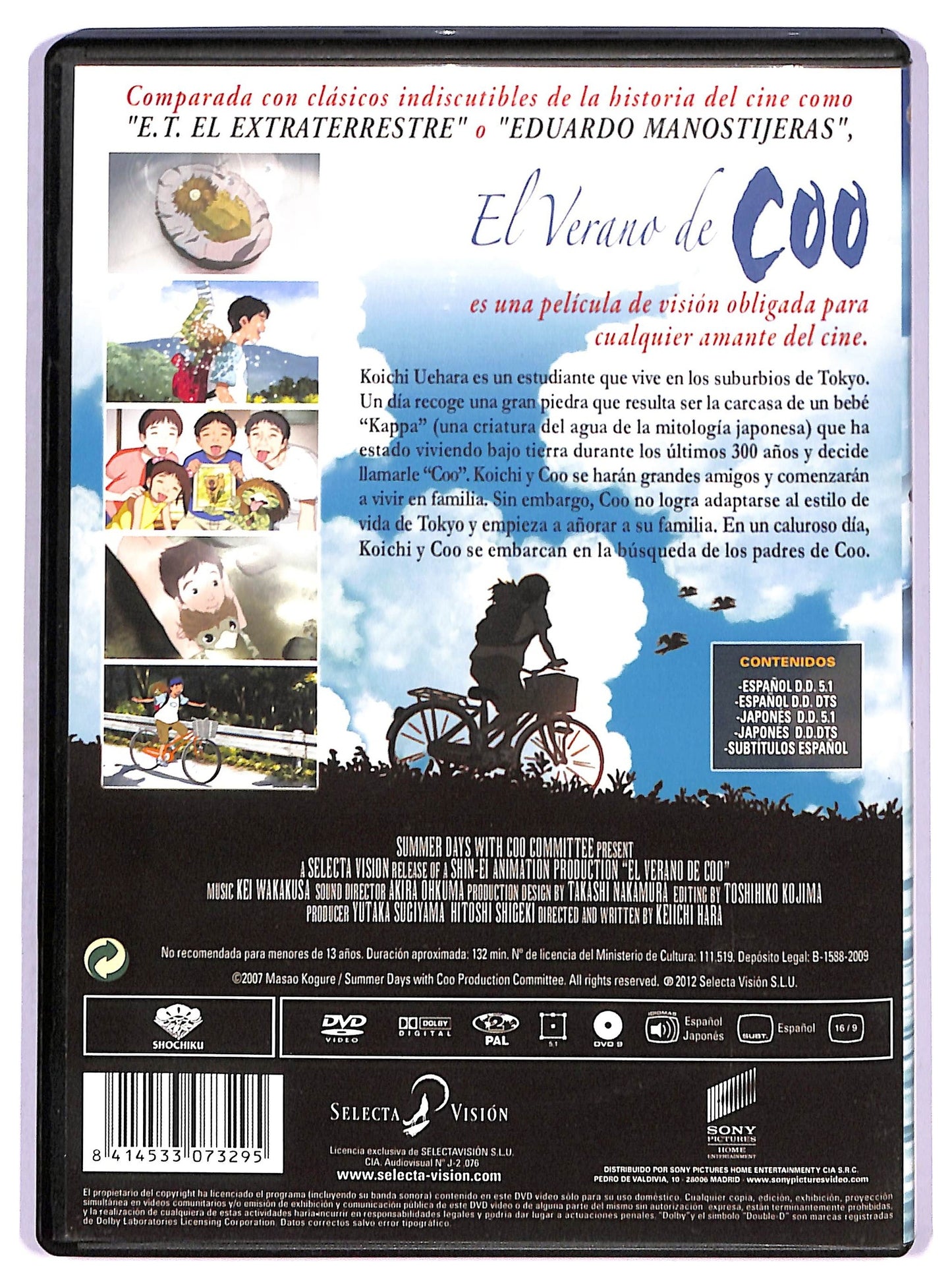 EBOND El Verano De Coo - NO ITA DVD D788149