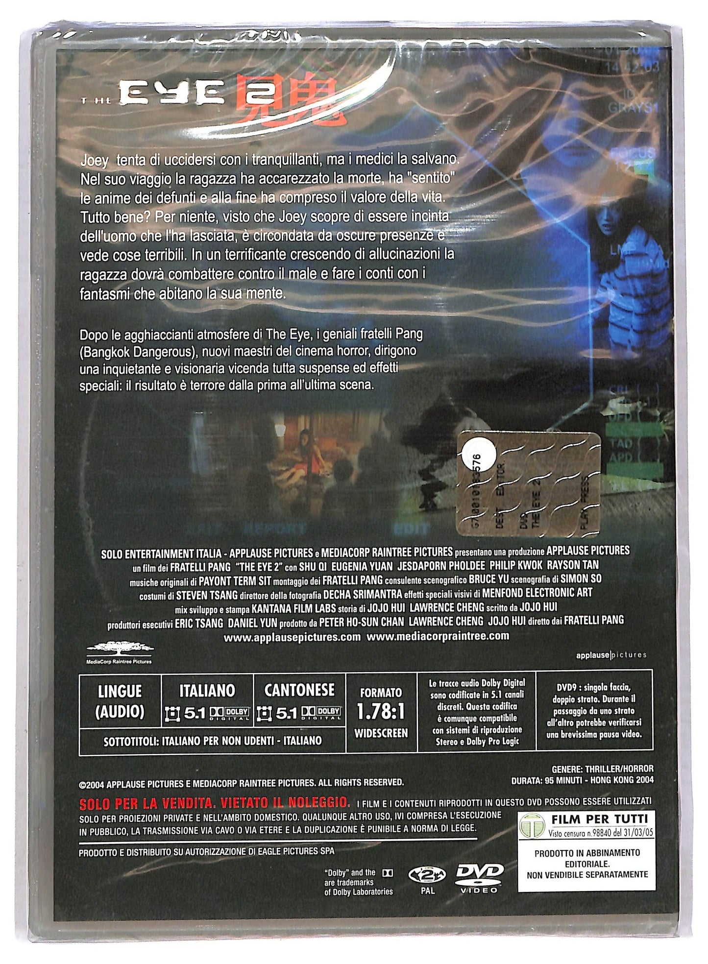 EBOND The Eye 2 EDITORIALE DVD D789210