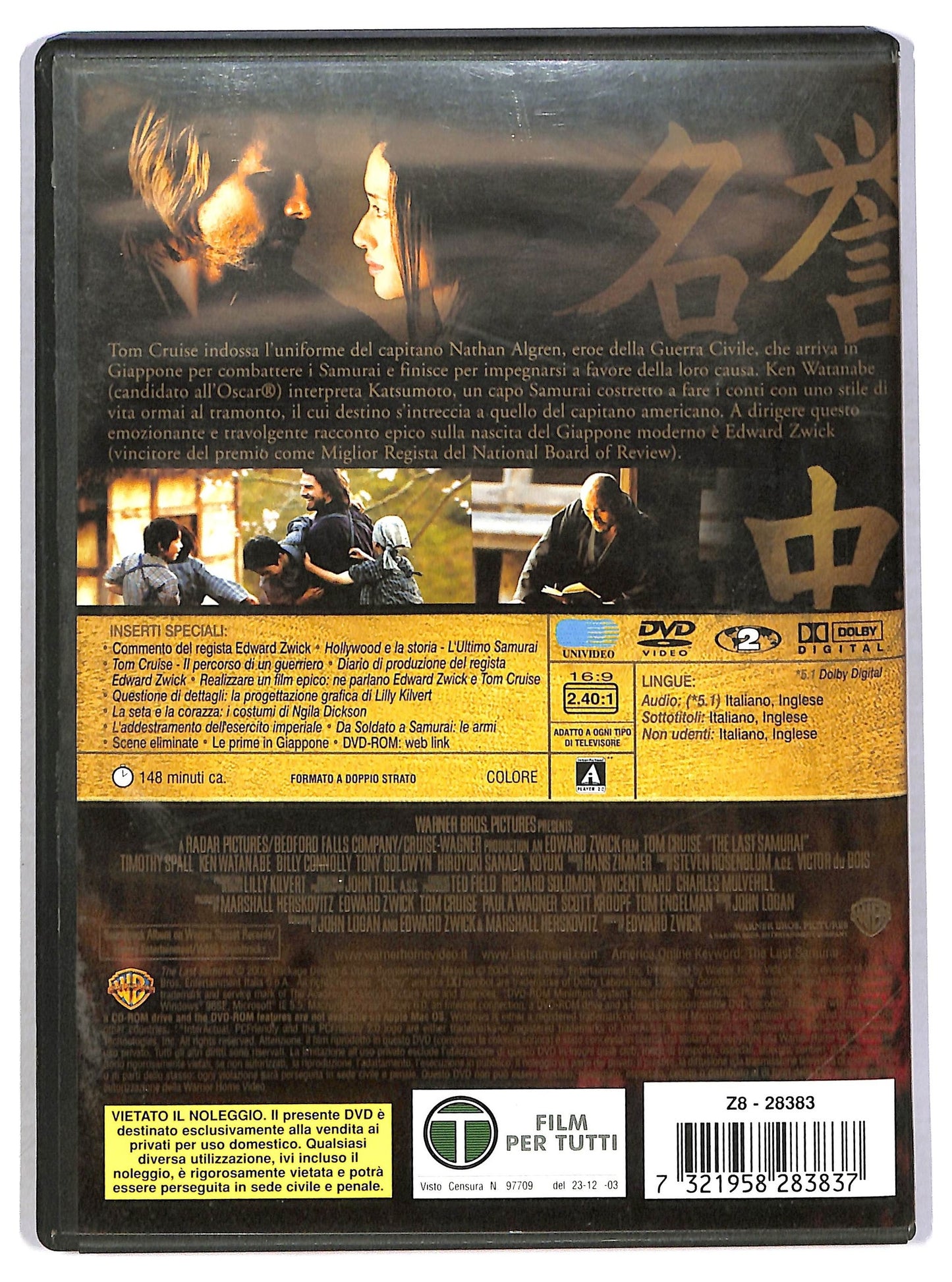 EBOND l'ultimo samurai DVD D789354