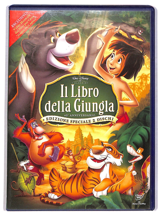 EBOND Il libro della giungla  EDIZIONE SPECIALE 2 DISCHI DVD D789640