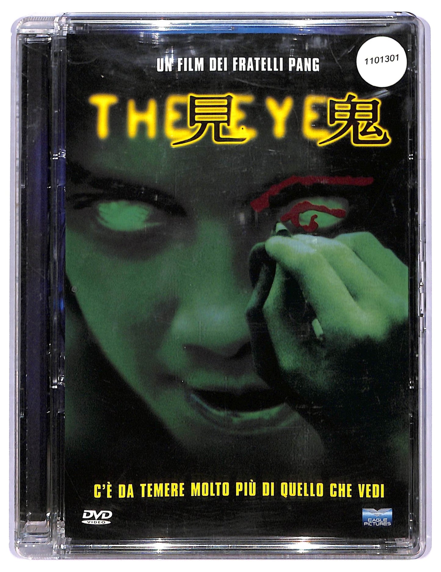 EBOND The Eye SJB DVD D789919