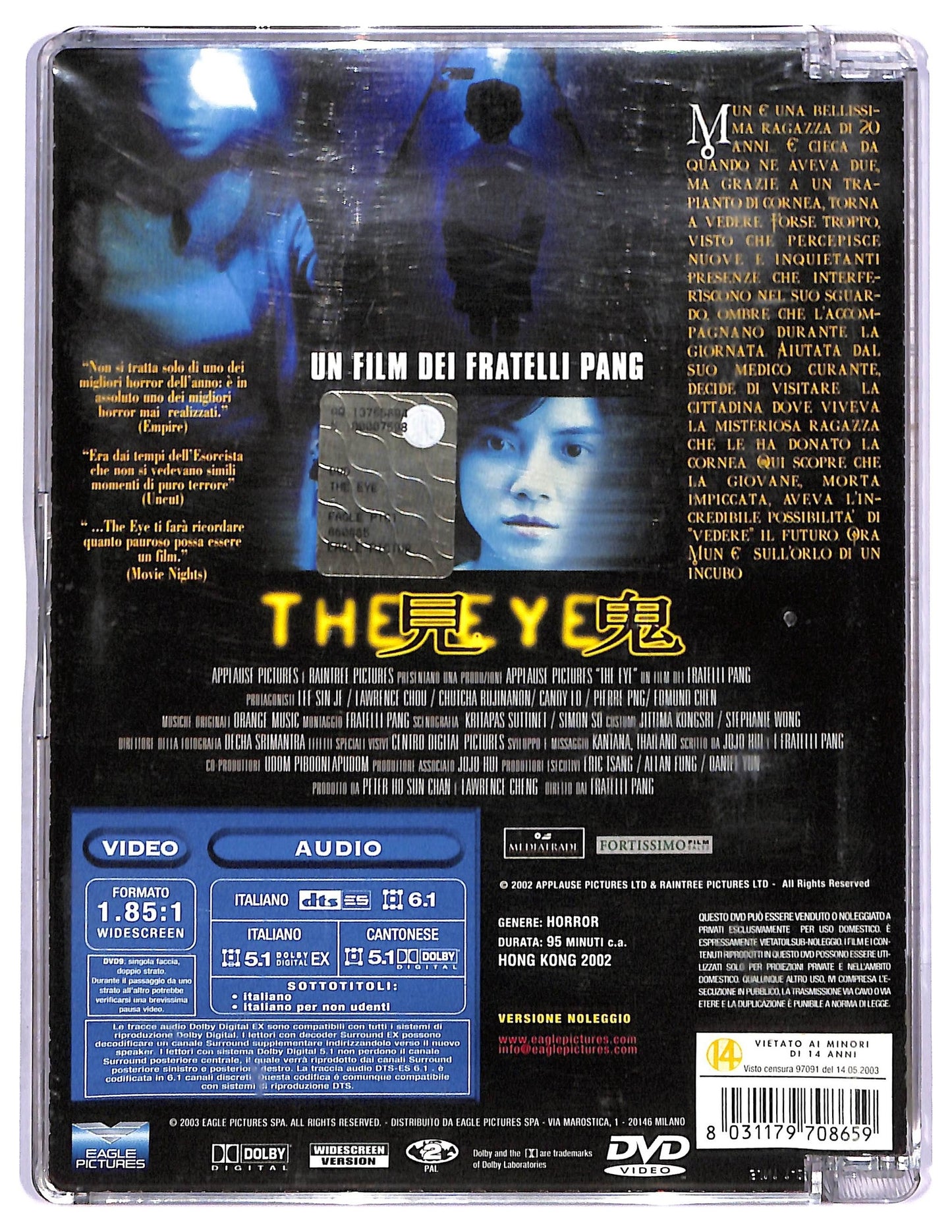 EBOND The Eye SJB DVD D789919