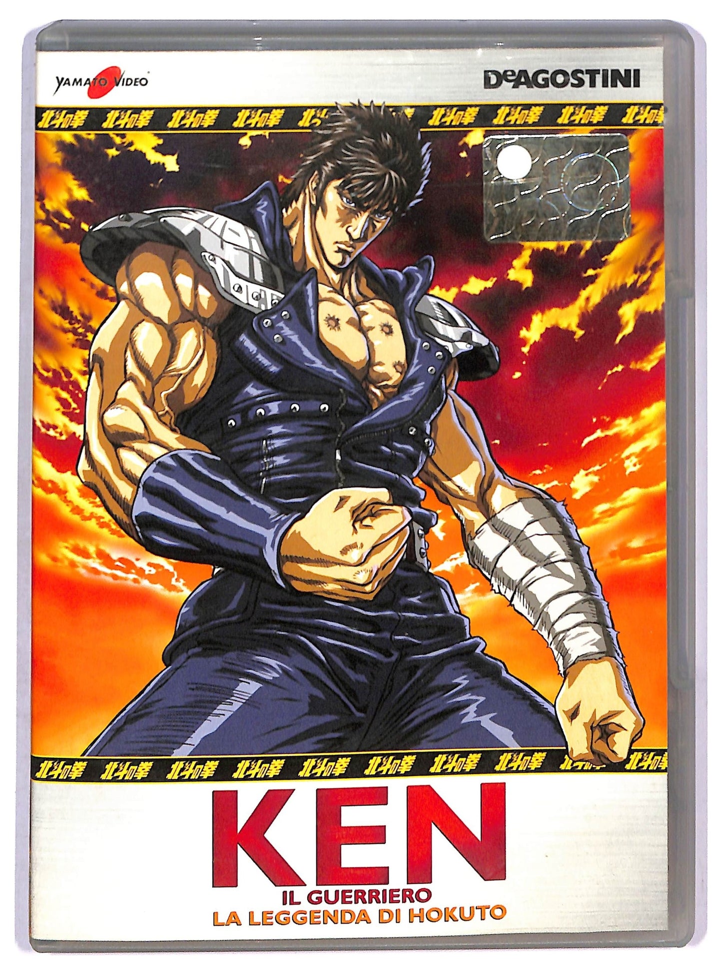 EBOND Ken il guerriero - La leggenda di Hokuto EDITORIALE DVD D790329