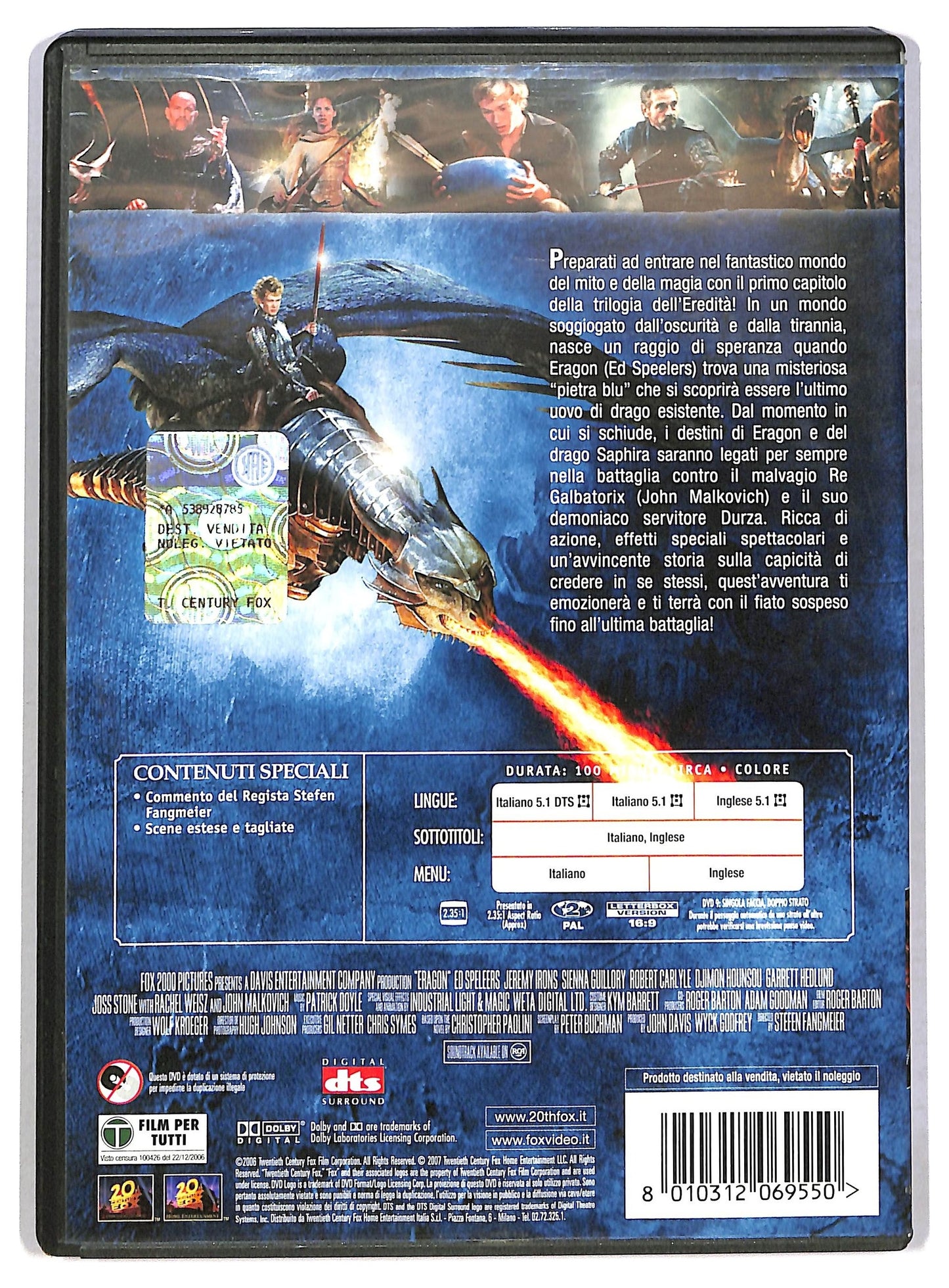 EBOND eragon DVD D791230