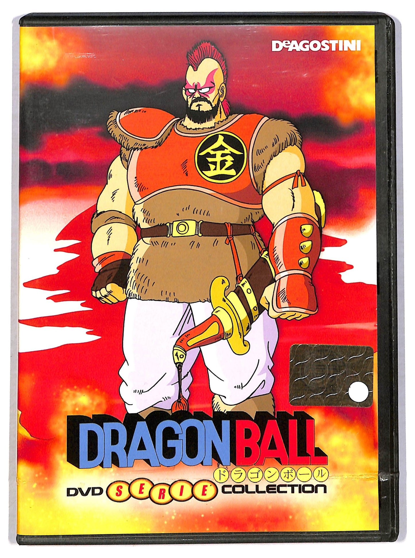 EBOND Dragonball dvd serie collection - comincia l'avventura atto 1 EDITORIALE DVD D791825