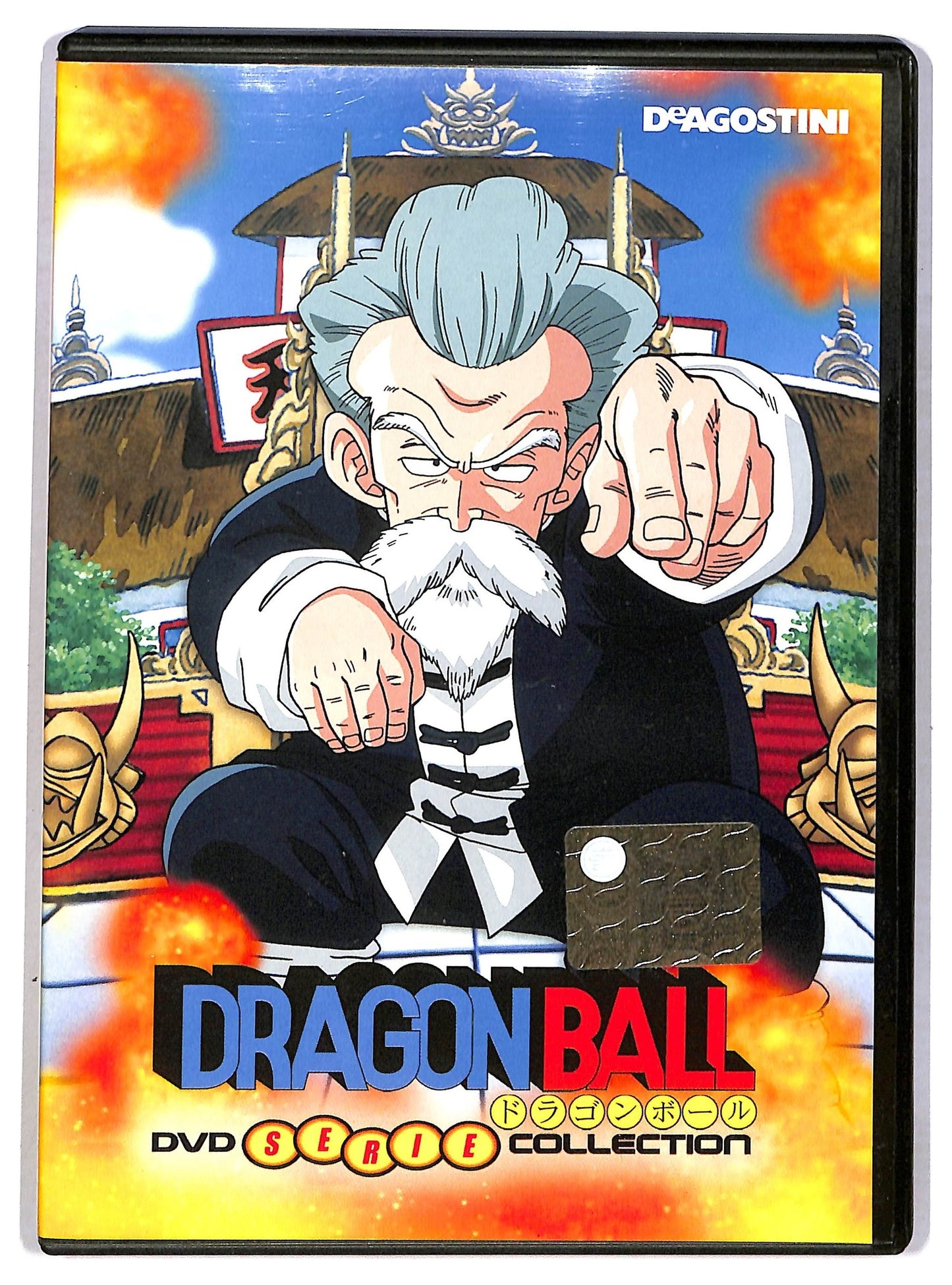 EBOND Dragonball - Il torneo di arti marziali tenkaichi atto 4 EDITORIALE DVD D791841