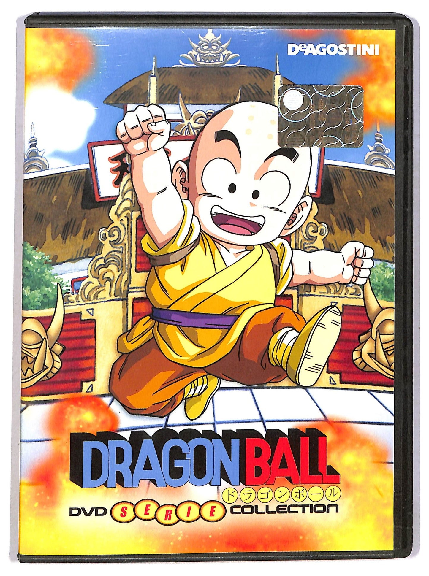 EBOND Dragonball serie coll - il torneo di arti marziali tenkaichi atto 2 EDITORIALE DVD D791842