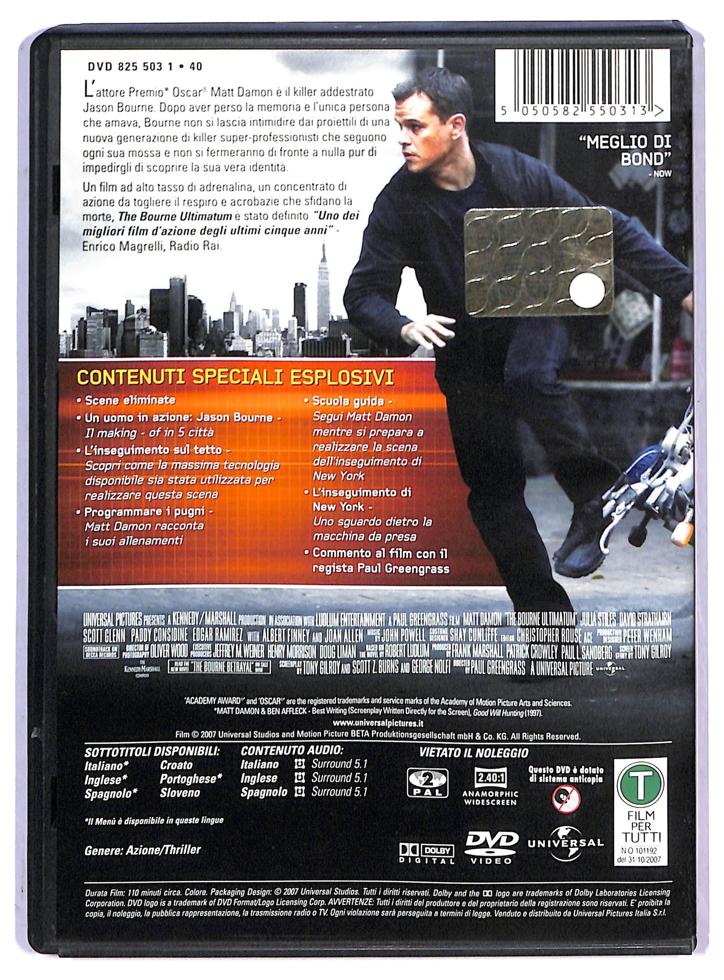 EBOND The Bourne Ultimatum DVD D794737