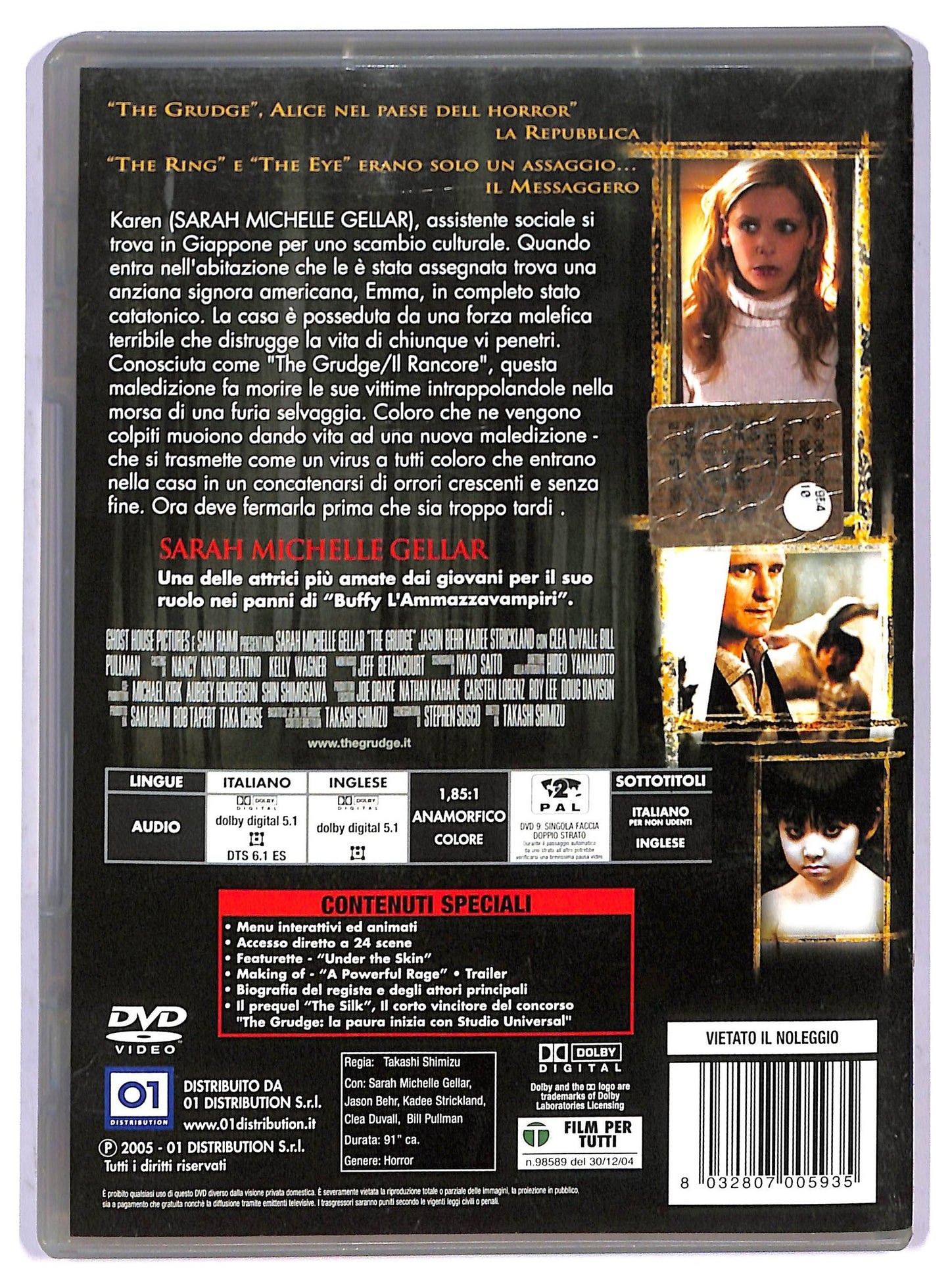 EBOND the grudge DVD D795505