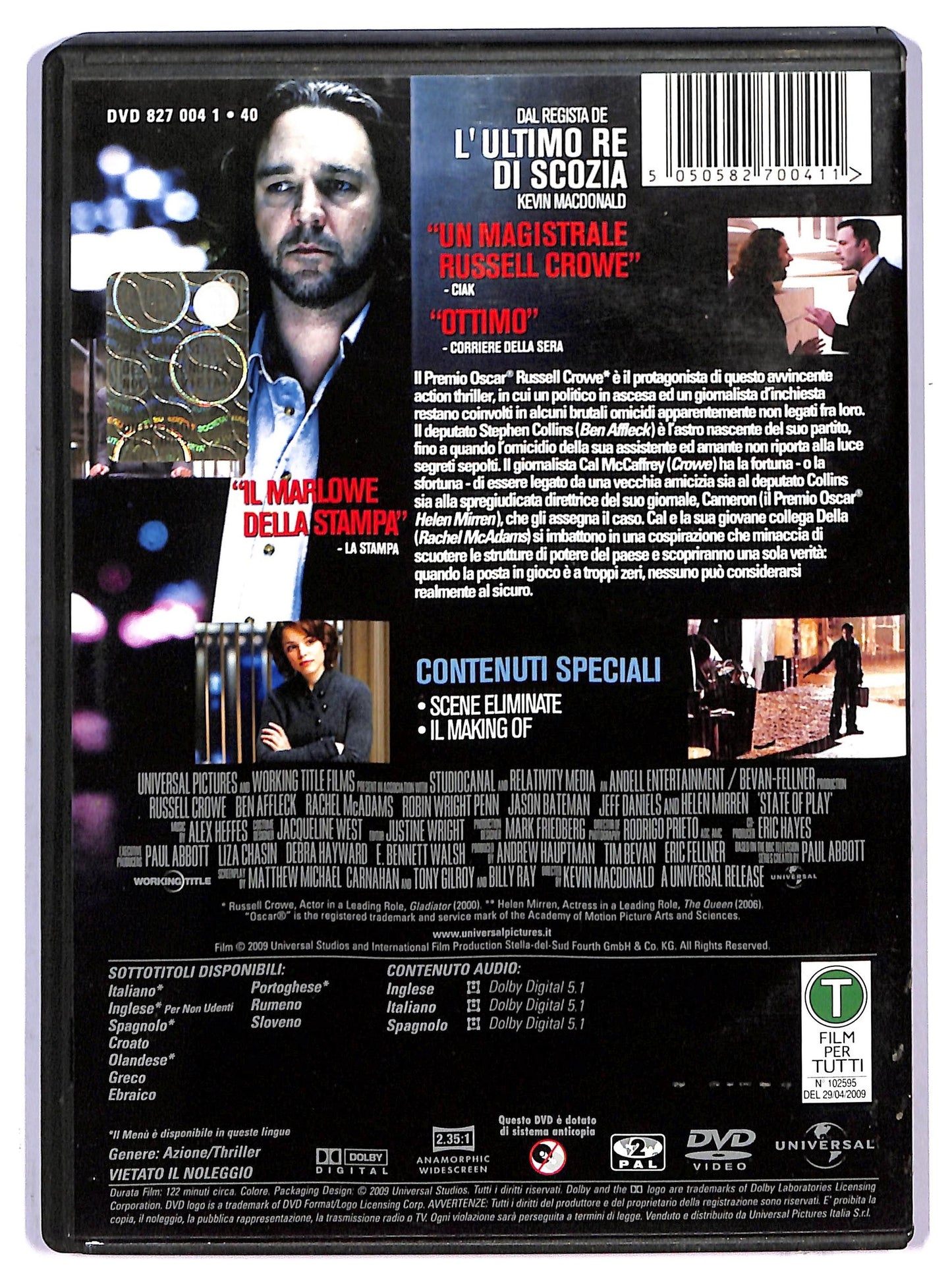 EBOND State of Play DVD D795557