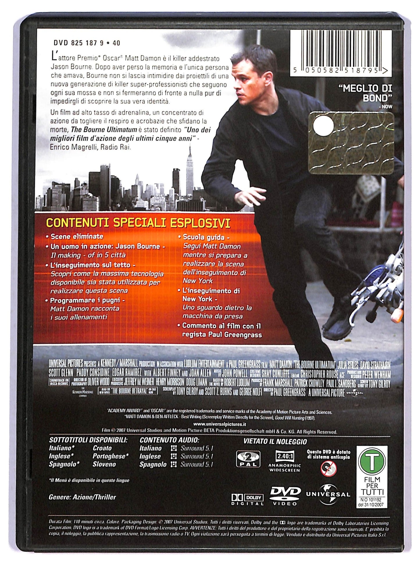 EBOND The bourne ultimatum  DVD D795638