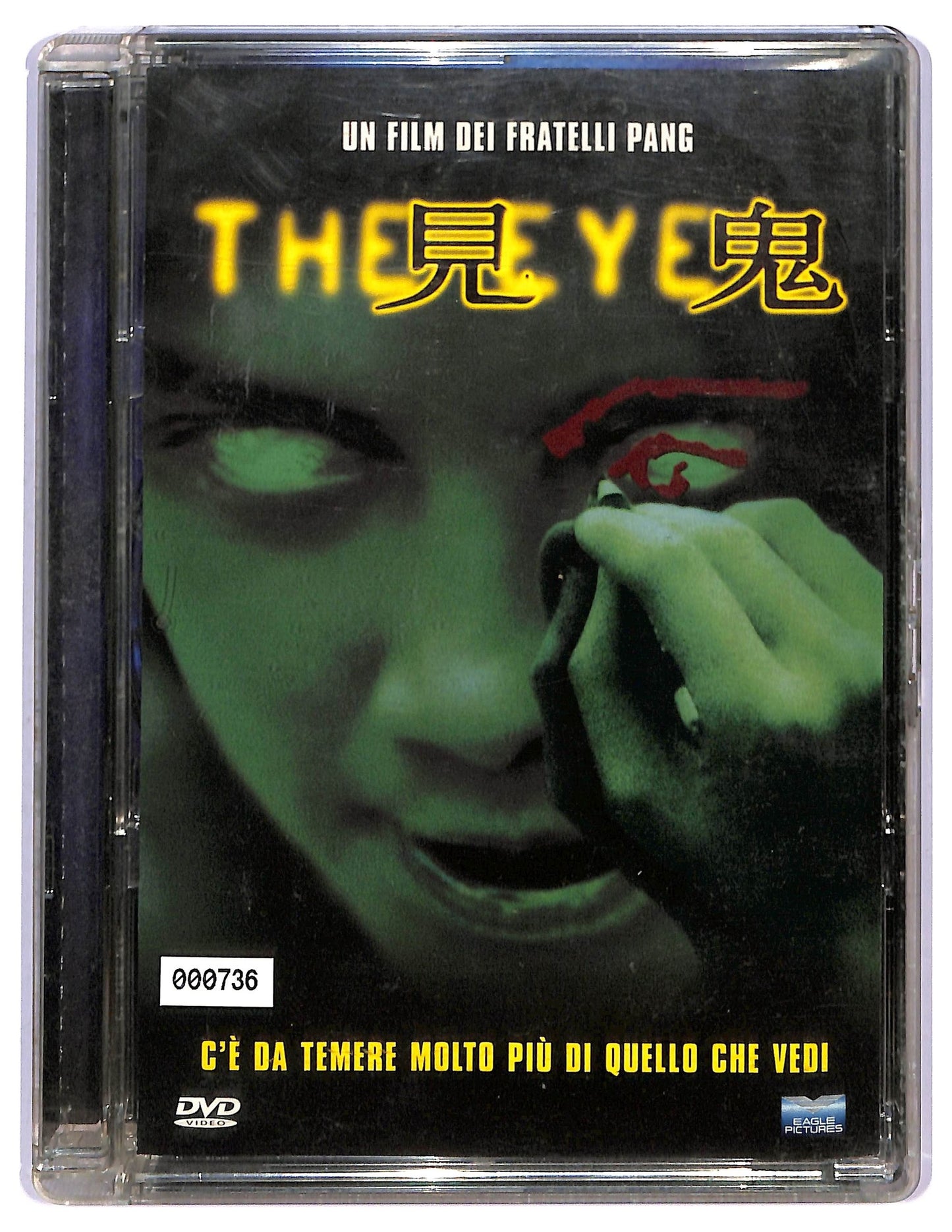 EBOND The Eye SJB DVD D795661