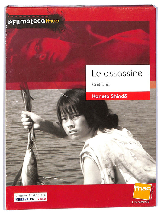 EBOND Onibaba - Le Assassine DVD Slipcase D795851