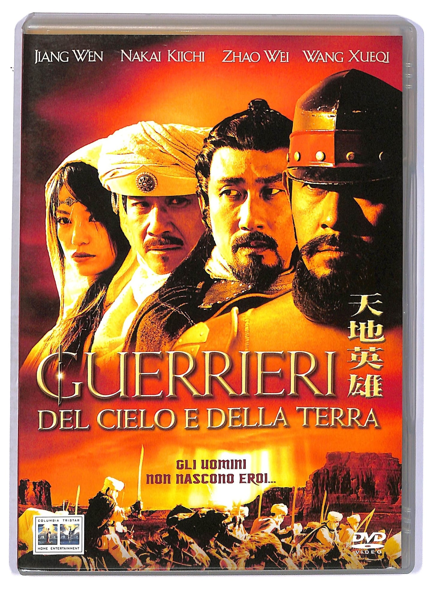 EBOND guerrieri del cielo e della terra DVD D796525