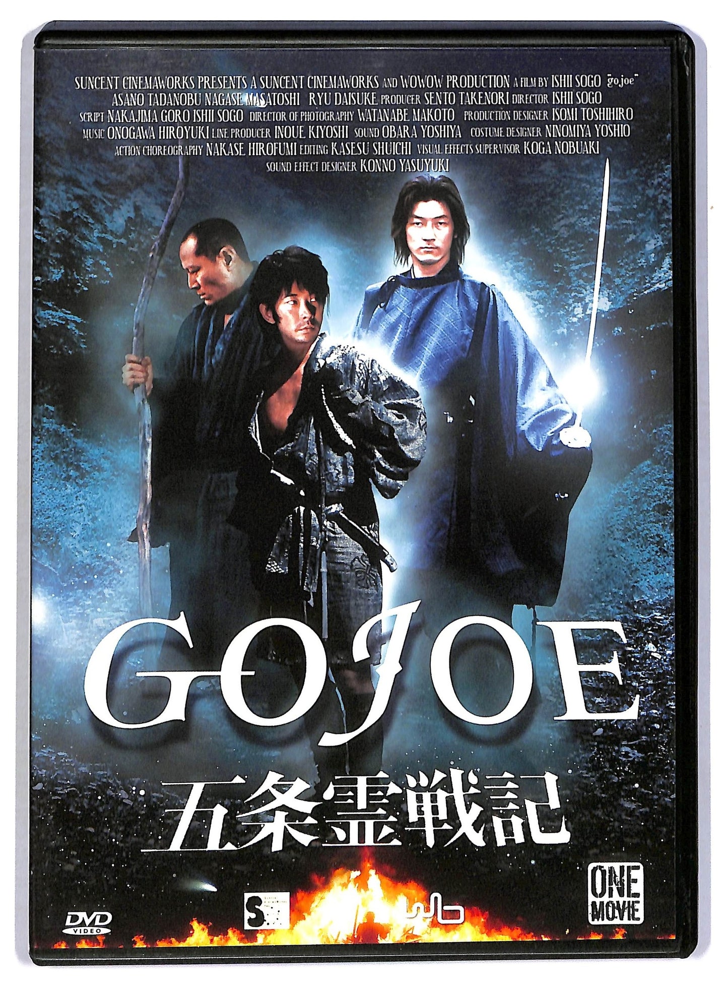 EBOND Gojoe  DVD D796757