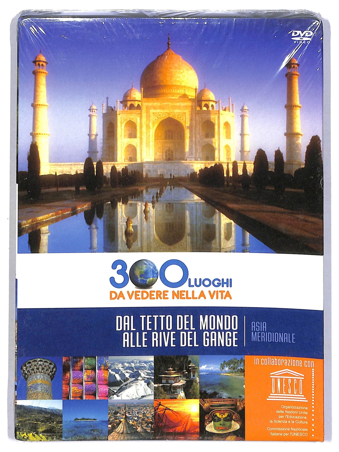 EBOND 300 luoghi da vedere - Asia Meridionale vol14 EDITORIALE DVD D796910