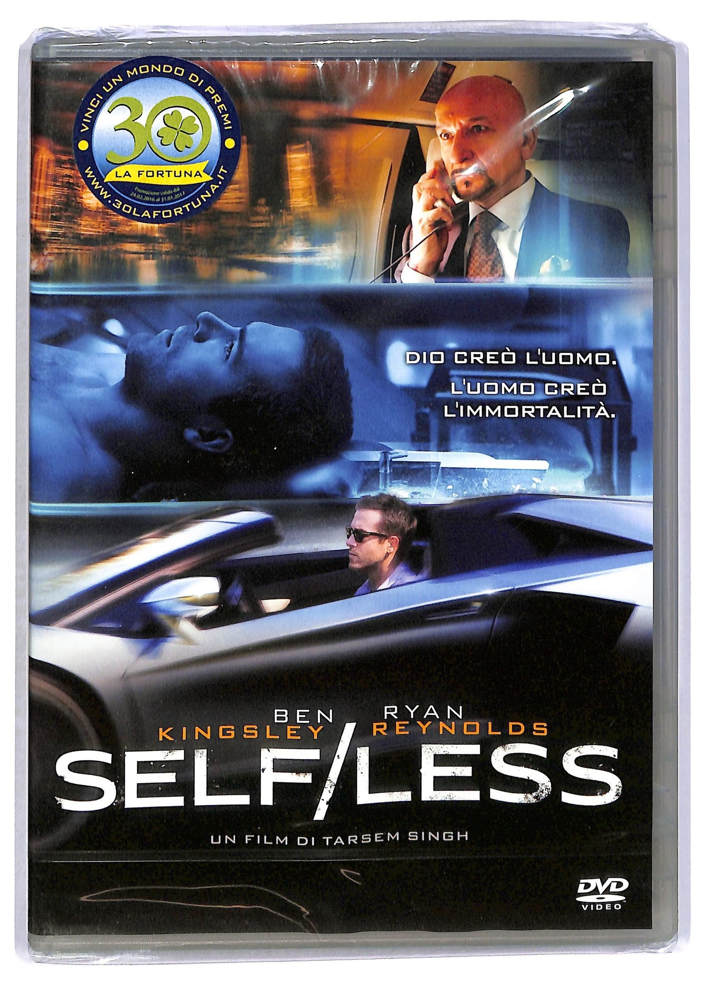 EBOND Self/less DVD D796959