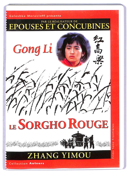 EBOND Le Sorgho Rouge DVD D799033