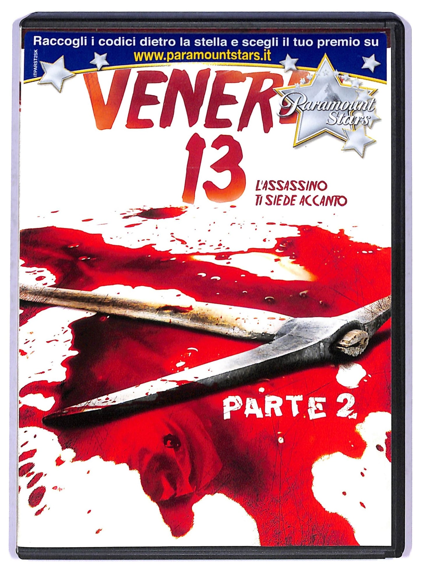 EBOND Venerdi 13 parte 2 DVD D800803