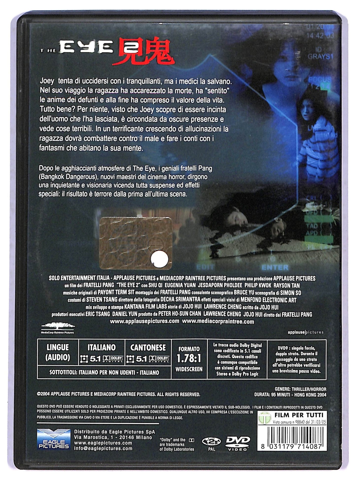 EBOND The Eye 2 DVD D801028
