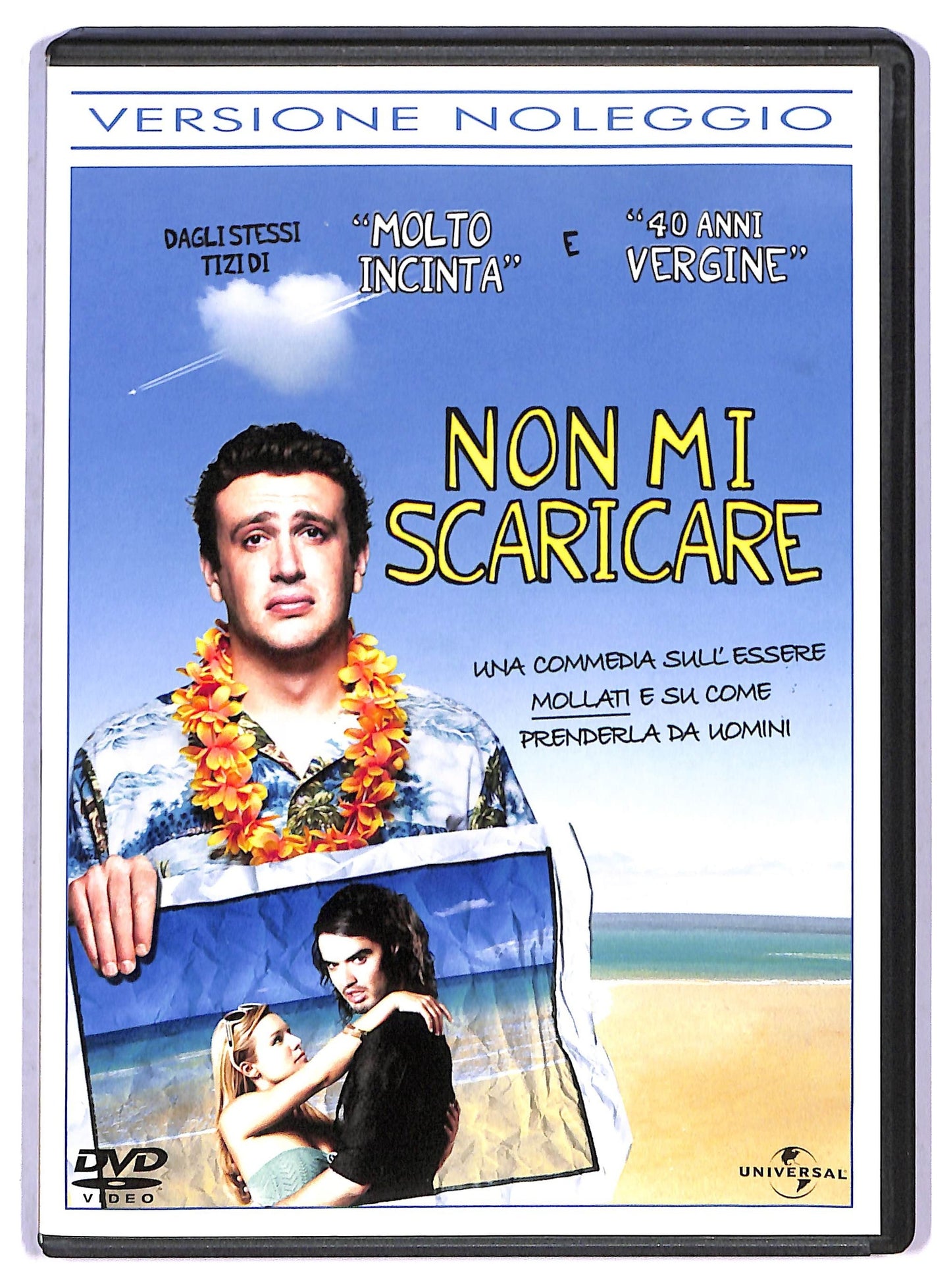 EBOND Non mi scaricare NOLEGGIO DVD D801116