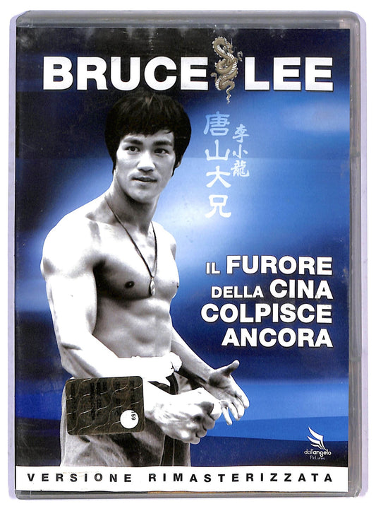EBOND Il furore della cina colpisce ancora DVD D801330