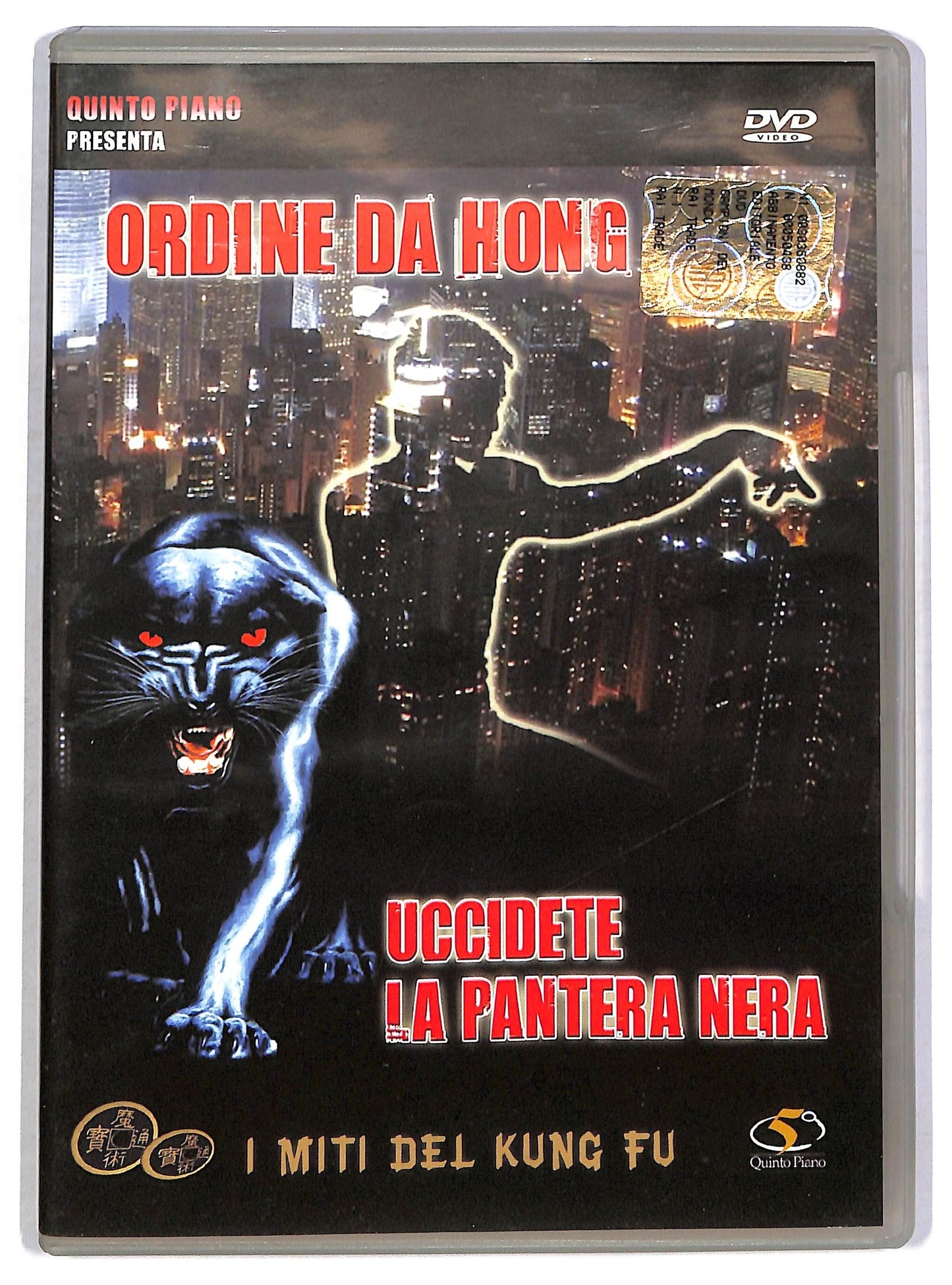 EBOND Ordine Da Hong Kong: Uccidete La Pantera nera DVD D802010
