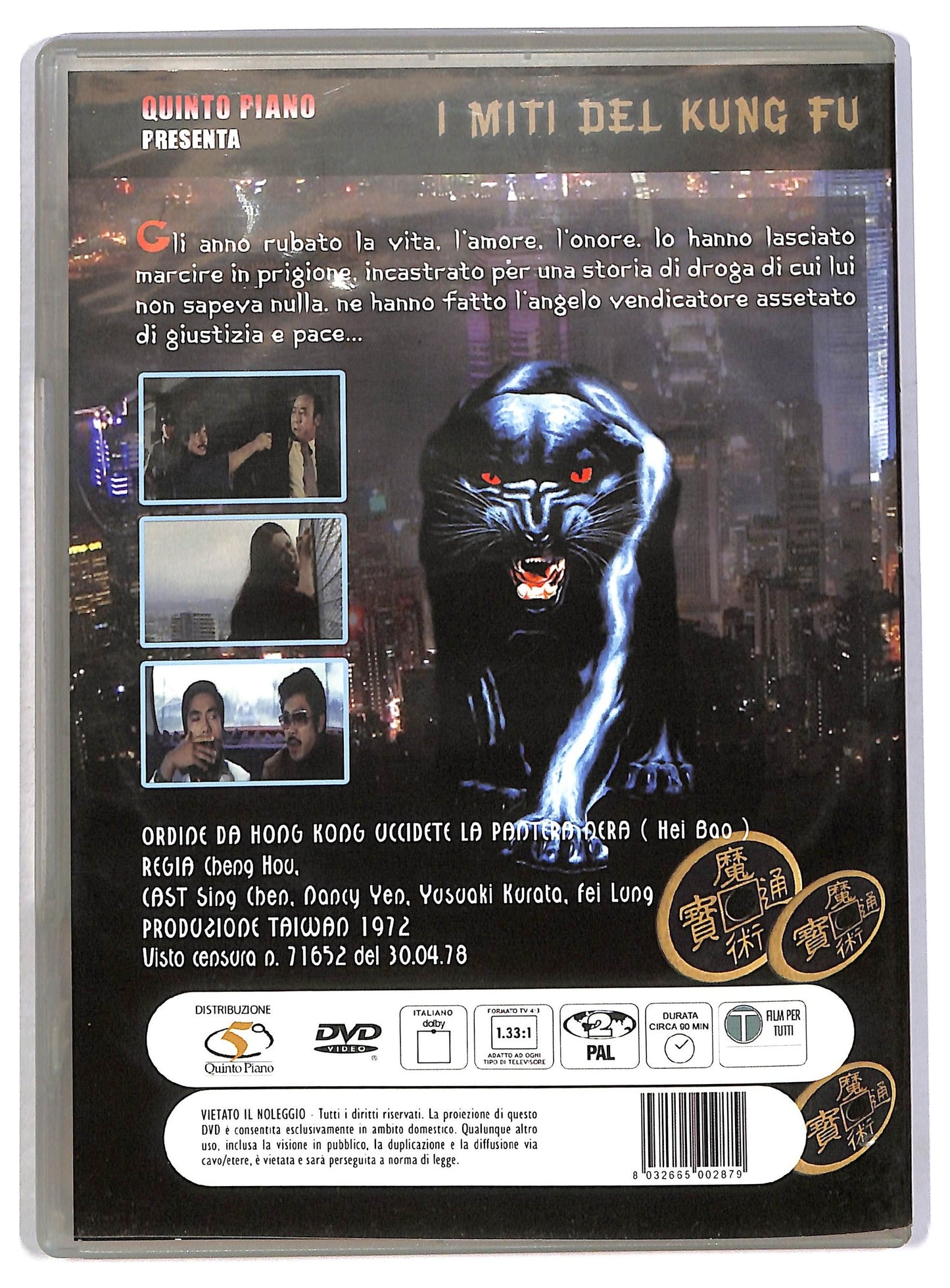 EBOND Ordine Da Hong Kong: Uccidete La Pantera nera DVD D802010