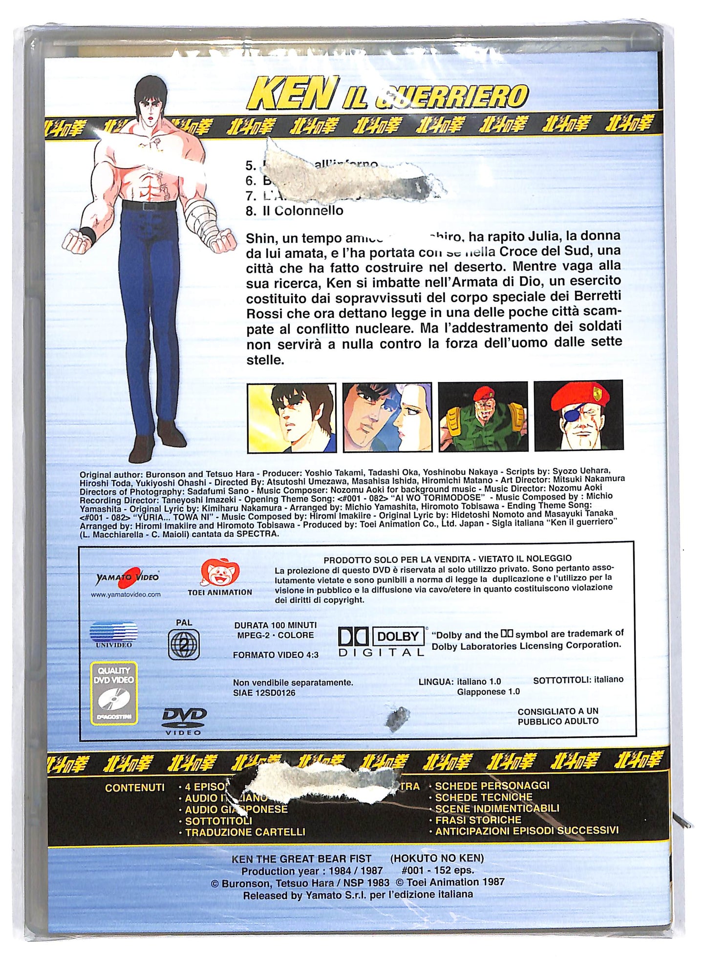 EBOND Ken il guerriero - Episodi 5 a 8 Volume 2 - EDITORIALE  DVD D802644