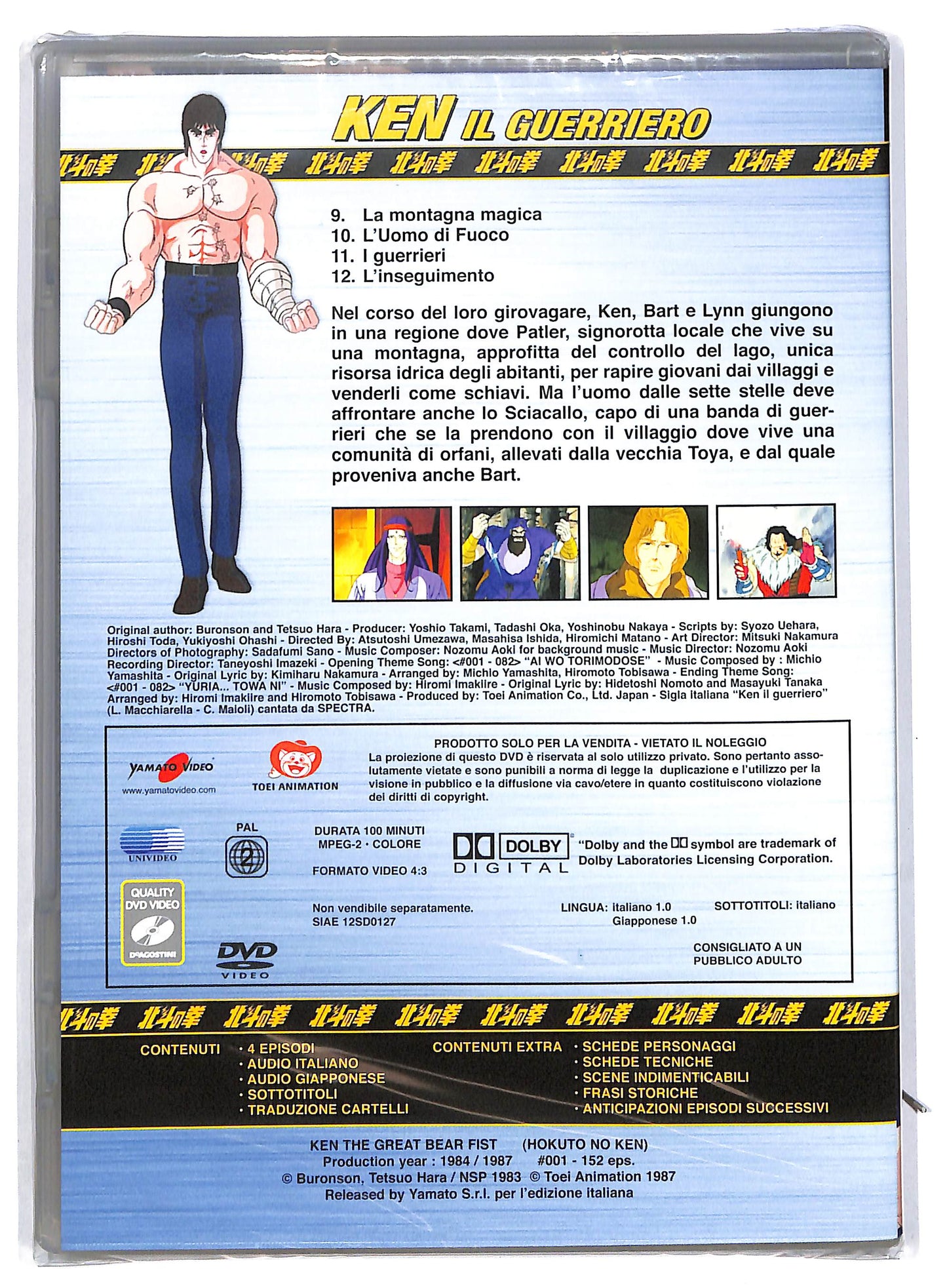EBOND Ken Il guerriero - Episodi 9 a 12 Volume 3 - EDITORIALE  DVD D802645
