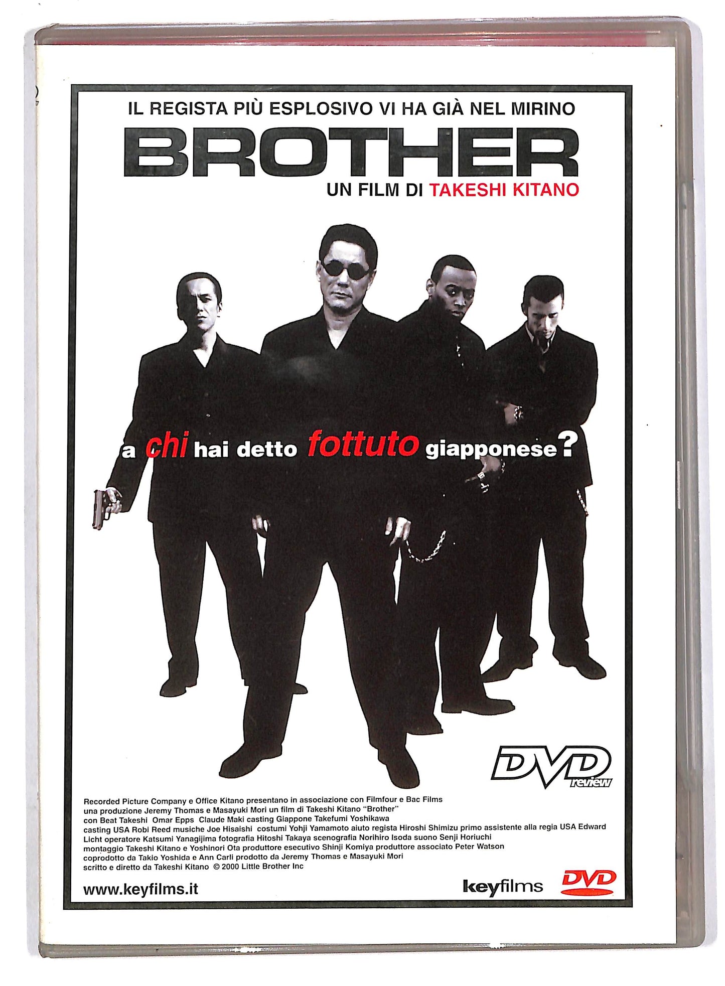 EBOND Brother - EDITORIALE  DVD D803250