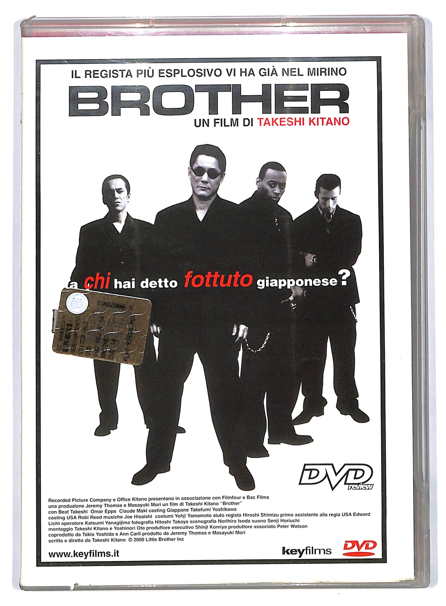 EBOND Brother - EDITORIALE  DVD D803901