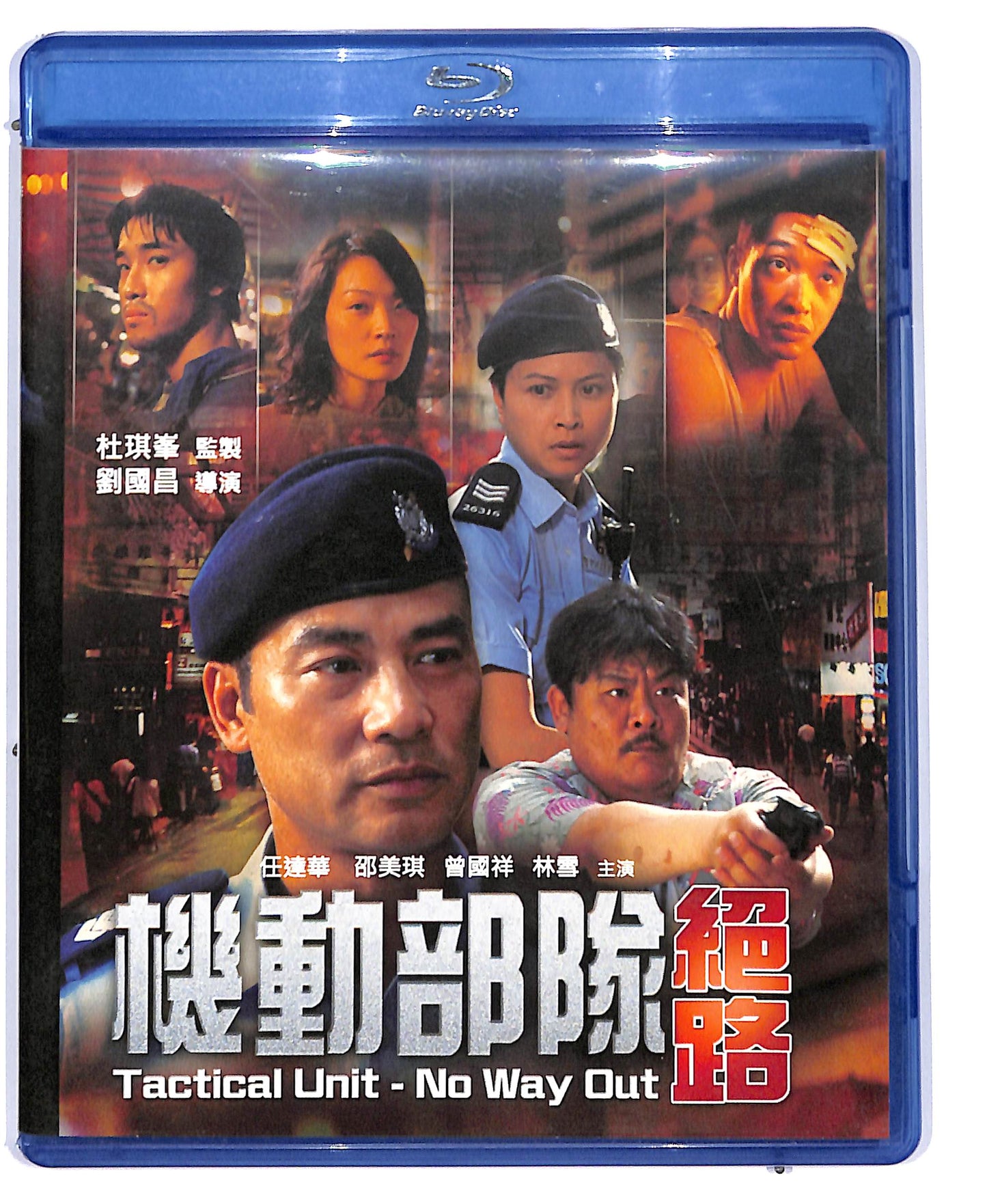 EBOND Tactical unit - No way out - NO ITA BLURAY D804324