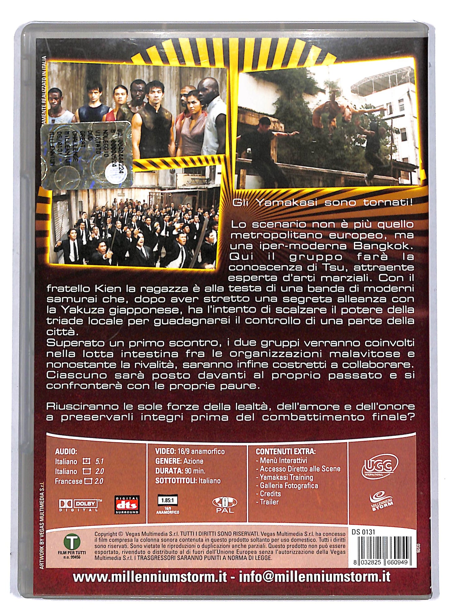 EBOND The Great Challenge - I Figli Del Vento DVD D806709
