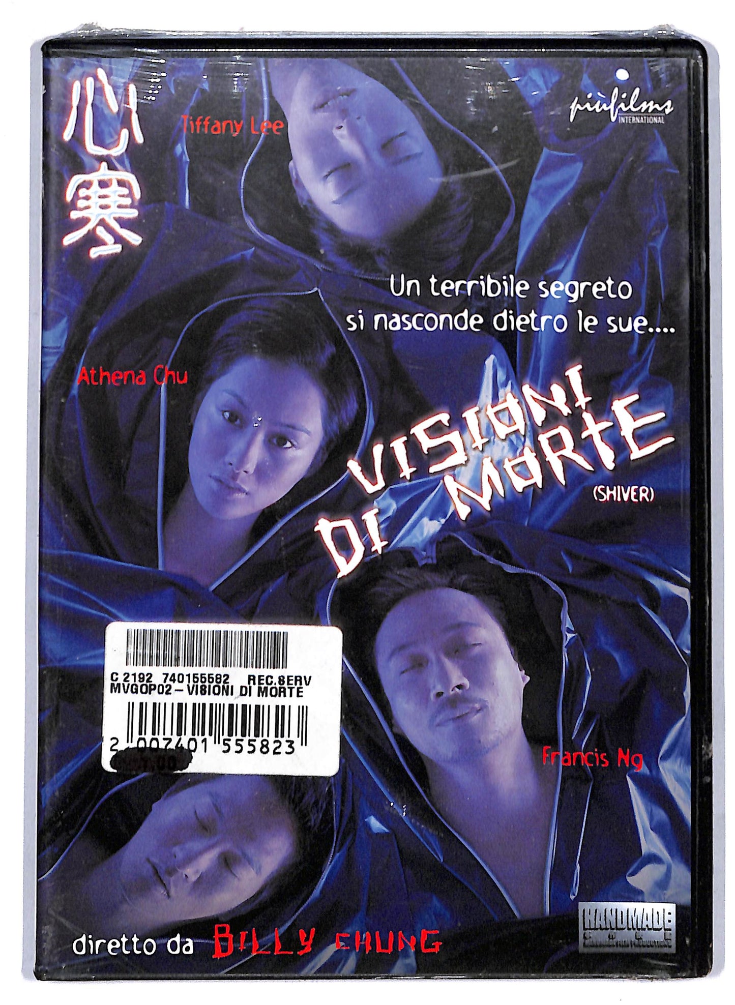 EBOND Visioni di Morte EDITORIALE DVD D807915