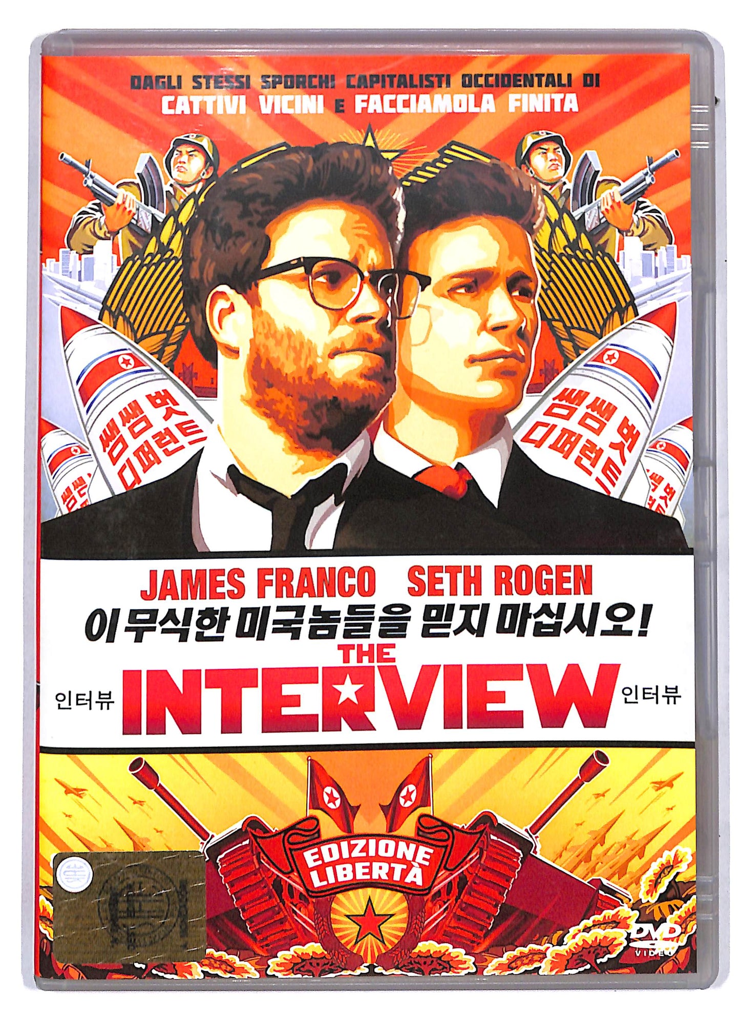 EBOND The Interview EDITORIALE DVD D809334