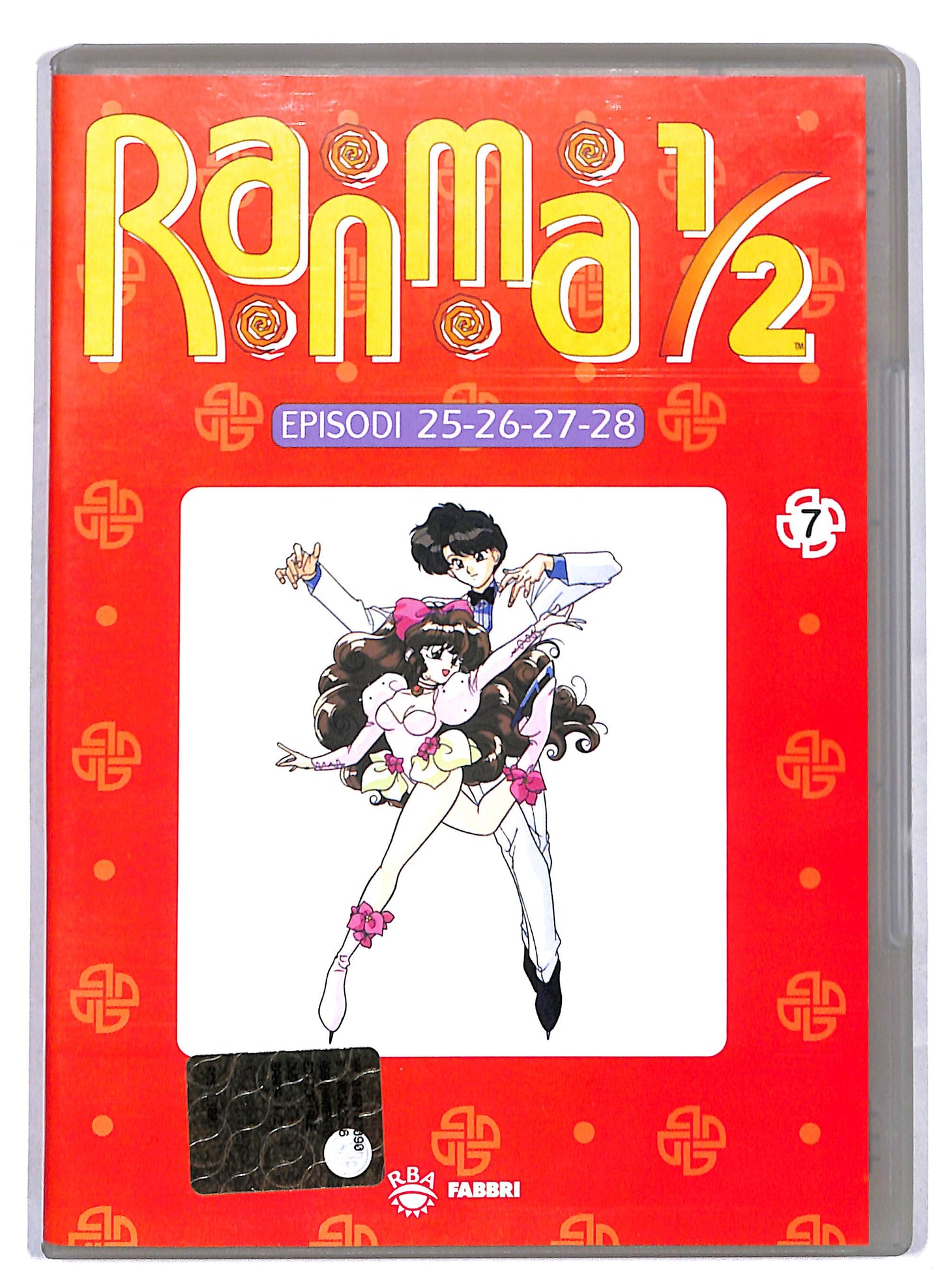 EBOND Ranma 1/2 volume 7 episodi 25 - 28 EDITORIALE DVD D810443
