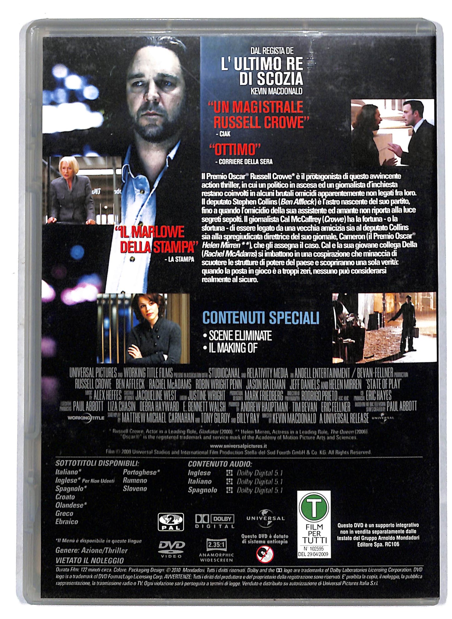 EBOND State of Play EDITORIALE DVD D811128