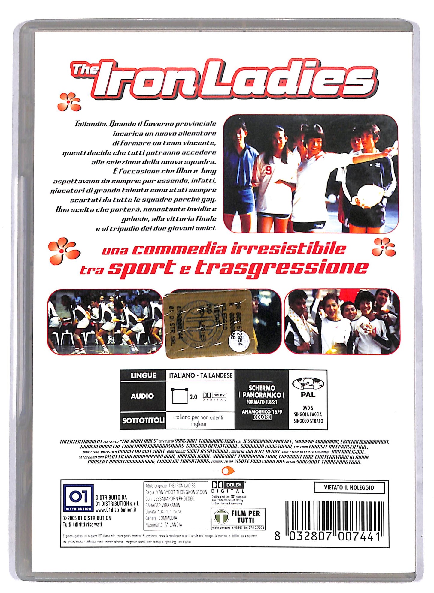 EBOND The Iron Ladies DVD D812312